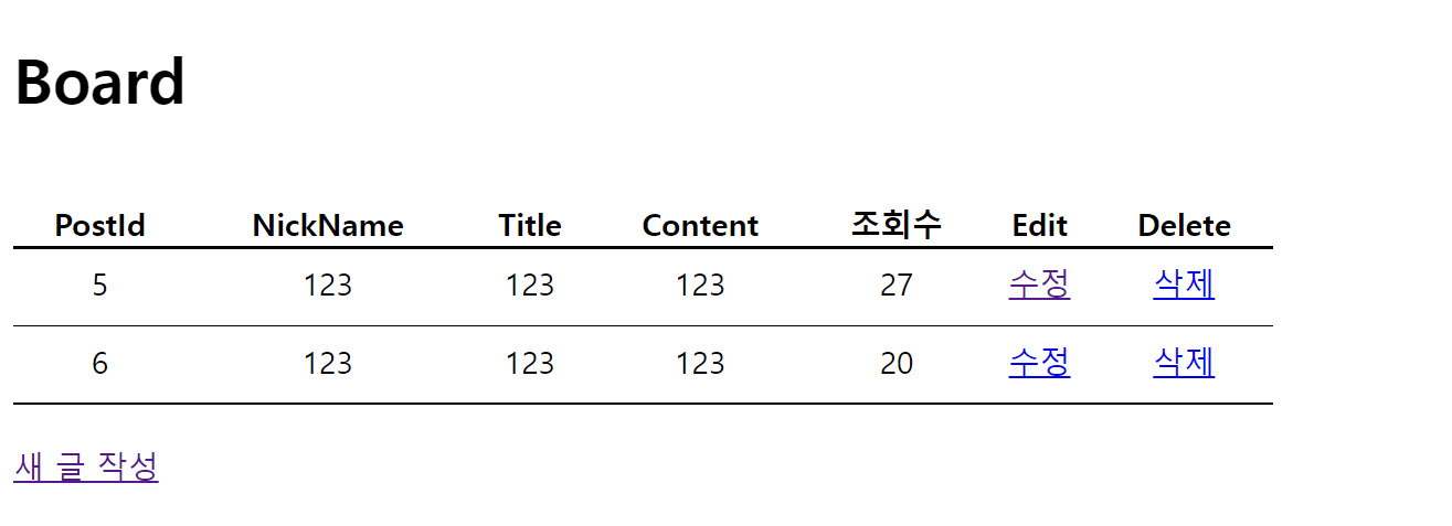 목록화면